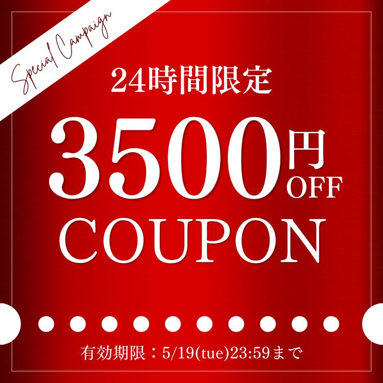 darial�i�_���A���j�̃V���b�v�j���[�X�u3,500�~OFF�N�[�|���v���[���g�I�v