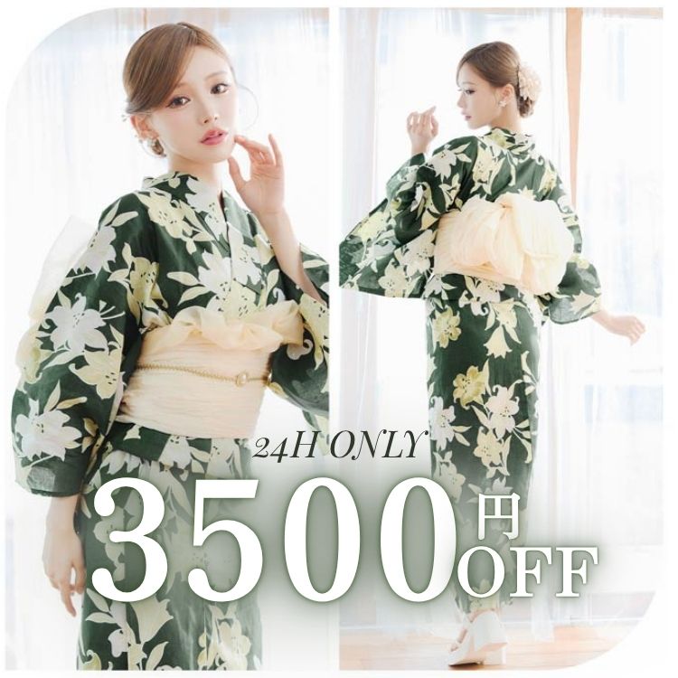 darial�i�_���A���j�̃V���b�v�j���[�X�u3,500�~OFF�N�[�|���b���߂������Ƀ`�F�b�N�I�v