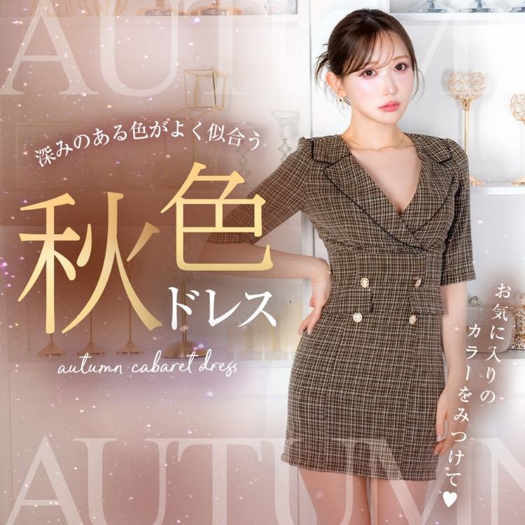 ZOZO限定】セクシーデコルテ魅せ！オープンショルダー Vネック タイト