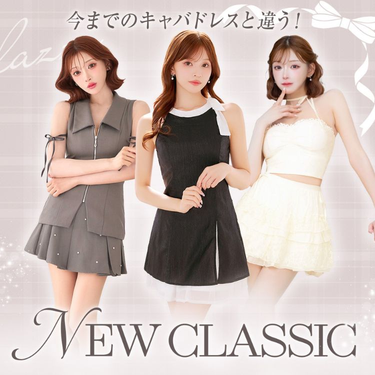 セール】リボン柄キャミソール胸元ジップAラインミニ丈キャバドレス