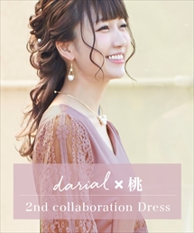 Darial ダリアルのトピックス 桃さんコラボドレス 新色発売スタート Zozotown