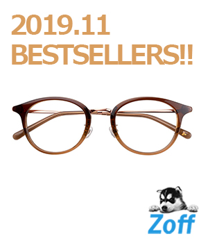 Zoff ゾフのトピックス 11月の売れ筋ランキングをご紹介 Zozotown