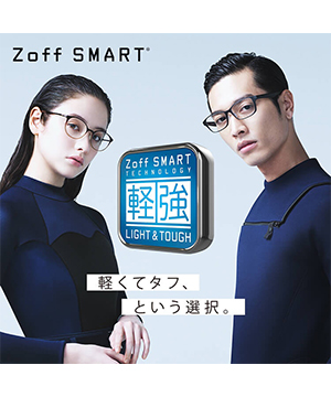 Zoff ゾフのトピックス メガネで 世界をスマートにzoff Smart Zozotown