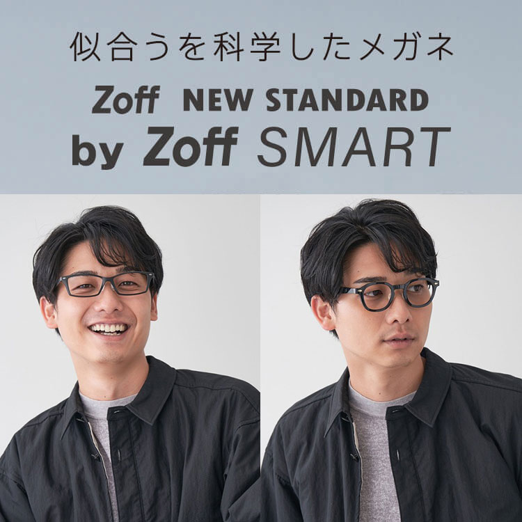 Zoff｜ゾフのトピックス「似合うを科学したメガネ「Zoff NEW STANDARD