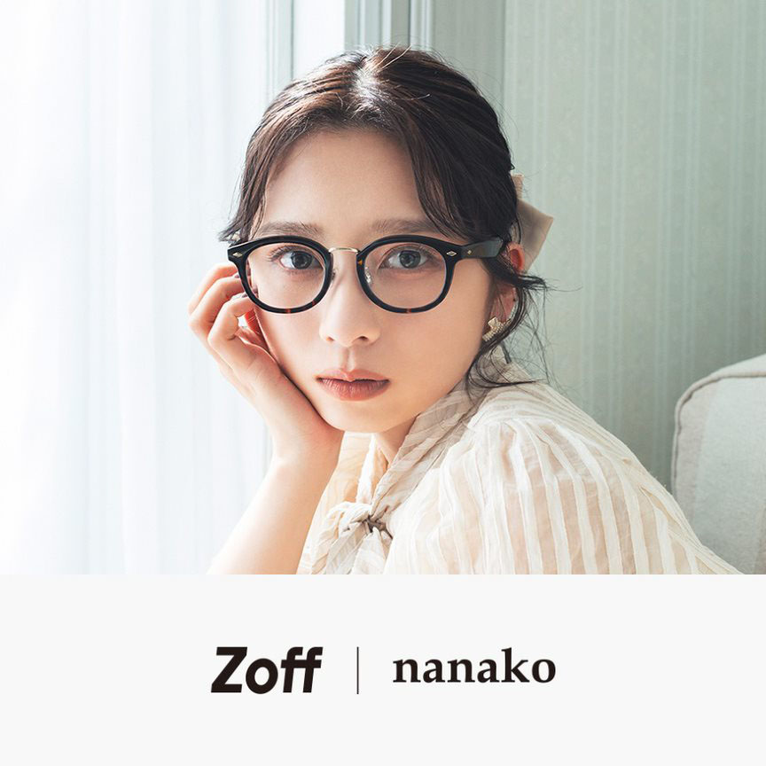 Zoff｜ゾフのトピックス「「Zoff|nanako」 わたしの“かわいい”をメイク 