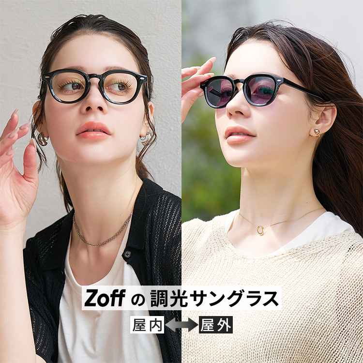Zoff�i�]�t�j�̃V���b�v�j���[�X�u�yZoff�z��l�C�̒����T���O���X�����Љ�!!�v