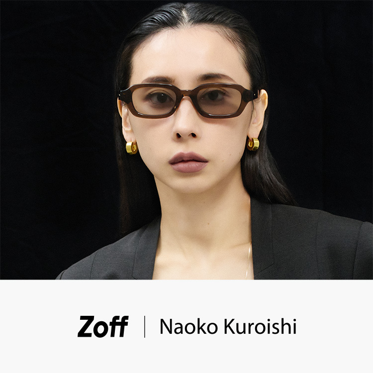 Zoff｜ゾフのトピックス「【Zoff】Zoff│Naoko Kuroishi 初