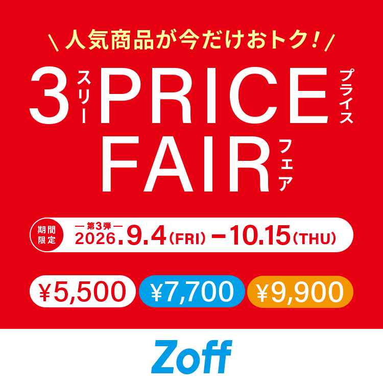 Zoff�i�]�t�j�̃V���b�v�j���[�X�u�yZoff�z�_�n�ƍՊJ�Ò��^�l�C���i�����Ԍ��艿�i�ɁI �v
