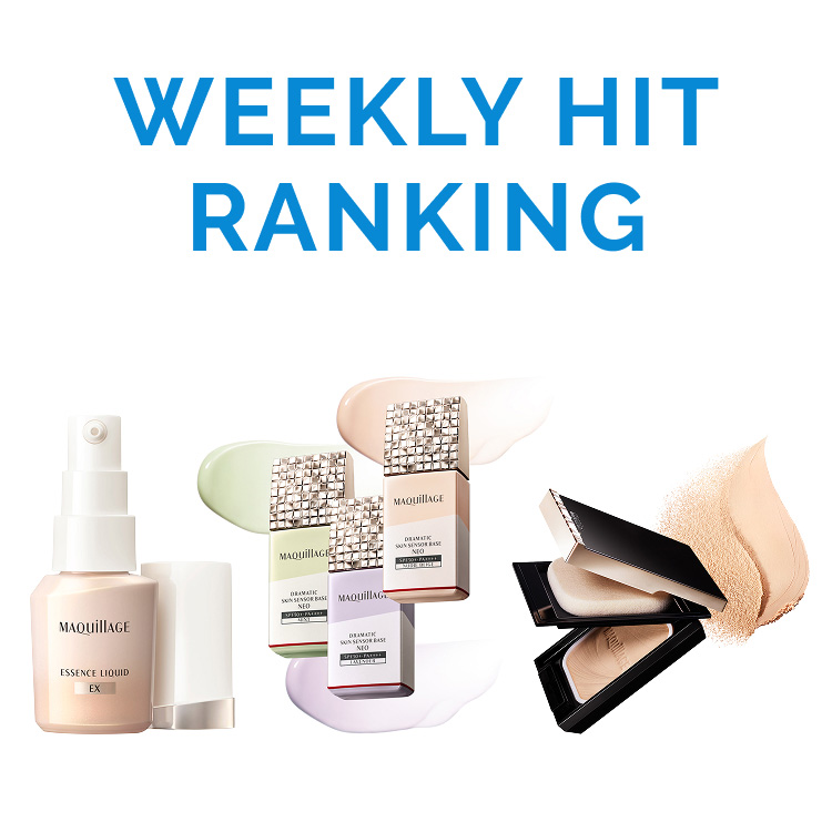 マキアージュ ドラマティックスキンセンサーベース NEO（化粧