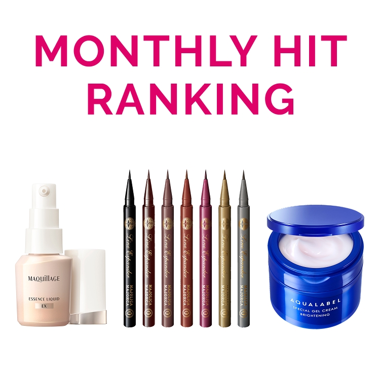 マキアージュ ドラマティックパウダリー EX （レフィル