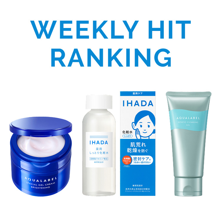 ICXgAiVZChE@ICXgAj̃Vbvj[XuyICXgAzT̃XLPALOTOP20v