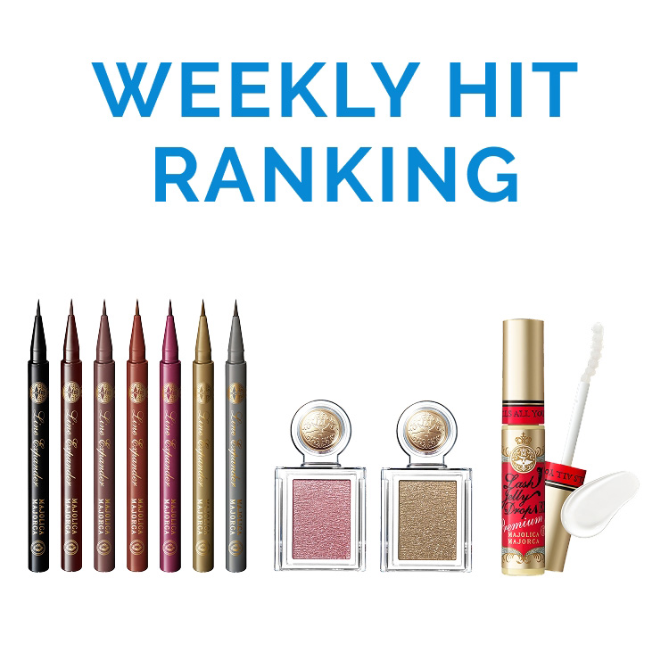 マジョリカ② SHISEIDO（資生堂） マジョリカ マジョルカ ラッシュエキスパンダー