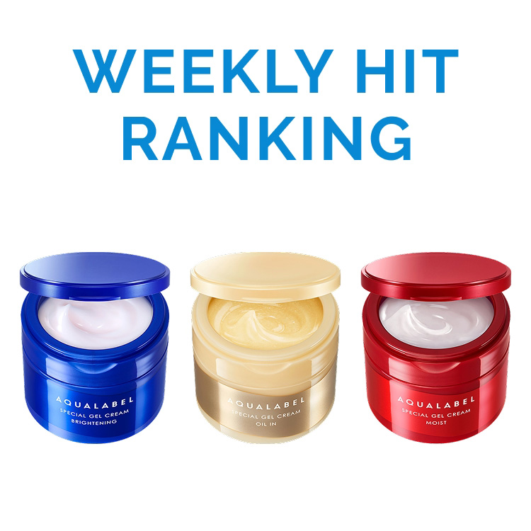 エリクシール シュペリエル デーケアレボリューション トーンアップ