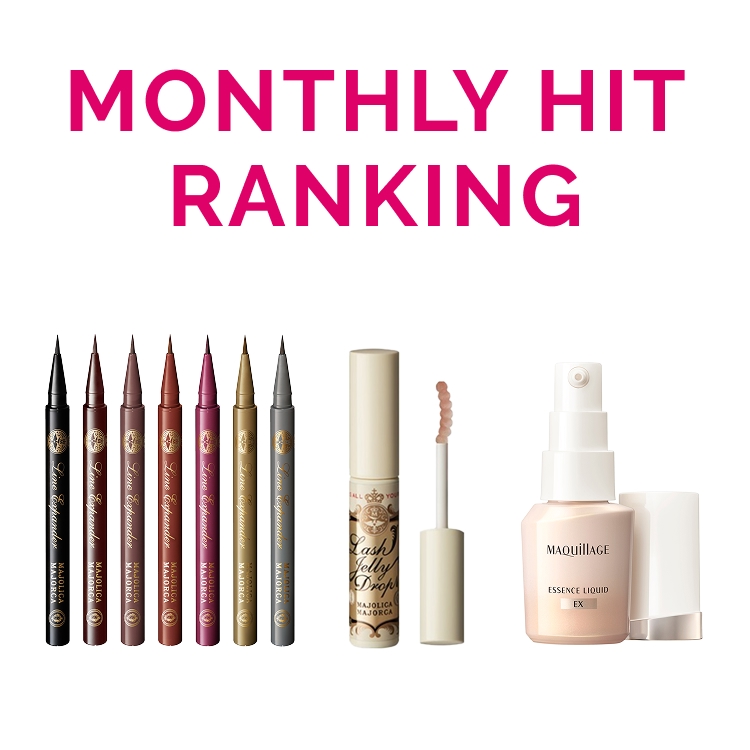 インテグレート アイブローペンシルN（アイブロウ）｜INTEGRATE