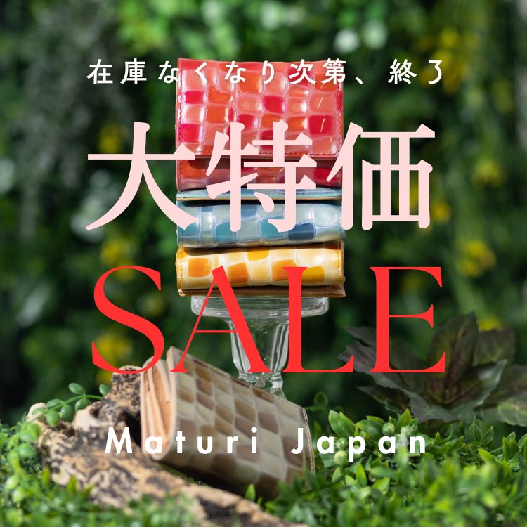 ABBEY MARKET�i�A�r�[�}�[�P�b�g�j�̃V���b�v�j���[�X�u�wMaturi Japan�x�݌Ɍ���I�����SALE�v