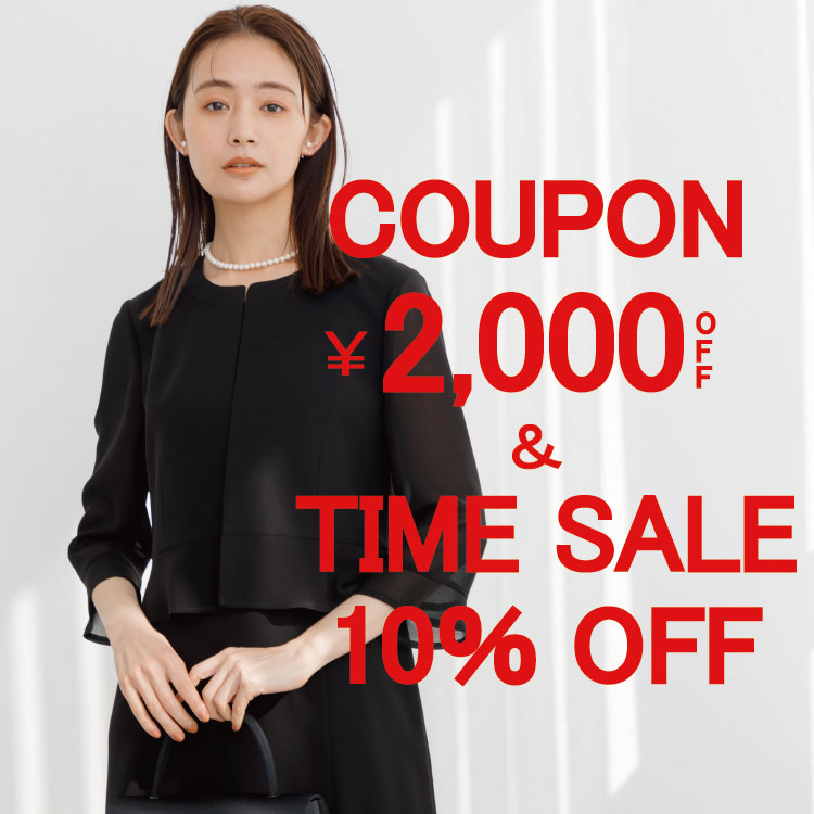 form forma�i�t�H���� �t�H���}�j�̃V���b�v�j���[�X�u�yZOZO�{�C�Ղ�z�{������2000�~�N�[�|�����^�C���Z�[�������J�Ò��I�v