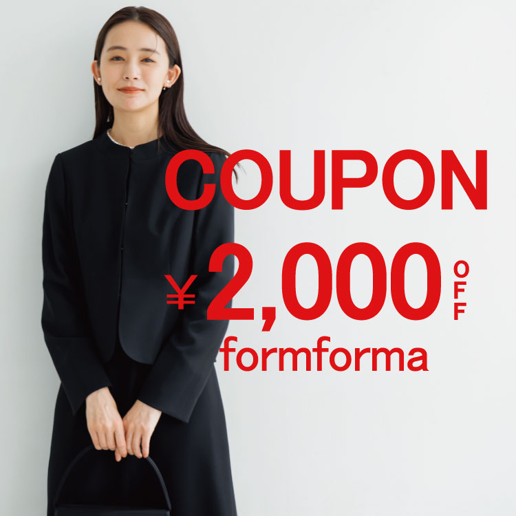 form forma�i�t�H���� �t�H���}�j�̃V���b�v�j���[�X�u�{���t�H�����t�H���}2000�~�N�[�|���J�Ò��I�v