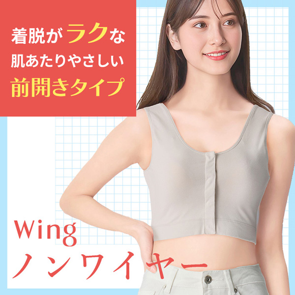 Wacoal�i���R�[���j�̃V���b�v�j���[�X�u���E�����N�Ȕ�������₳�����O�����^�C�v�u�O�J���^�C�v �m�����C���[�u���v�v