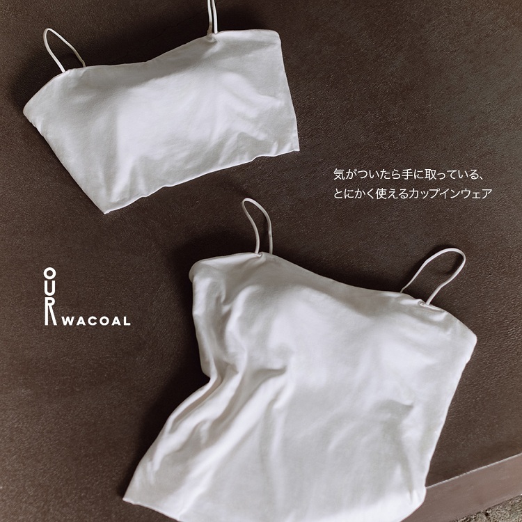 Wacoal�i���R�[���j�̃V���b�v�j���[�X�u�C���������Ɏ���Ă���A�V���v�����ɂ߂��J�b�v�C���E�F�A�v