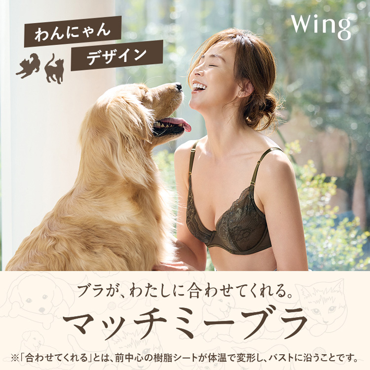 Wacoal�i���R�[���j�̃V���b�v�j���[�X�u�ySHIHO���񒅗p�z�u�}�b�`�~�[�u�� ���[�X�^�C�v�v�˂��D���A���D���̐S���������鈤���邵���f�U�C���v