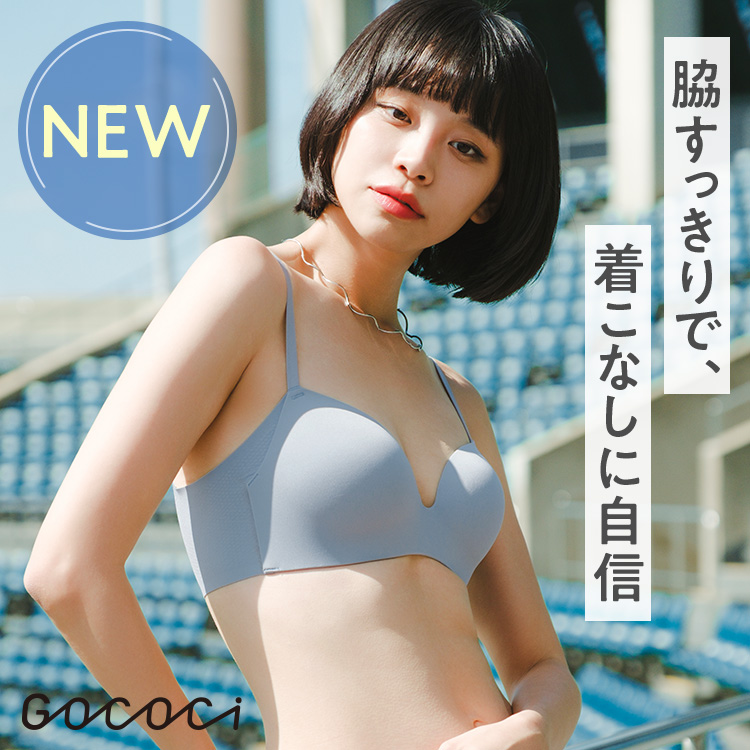 Wacoal�i���R�[���j�̃V���b�v�j���[�X�u�e���m�����C���[�u�����V�o��I���N�Ȃ̂ɂ�������t�B�b�g�B�v