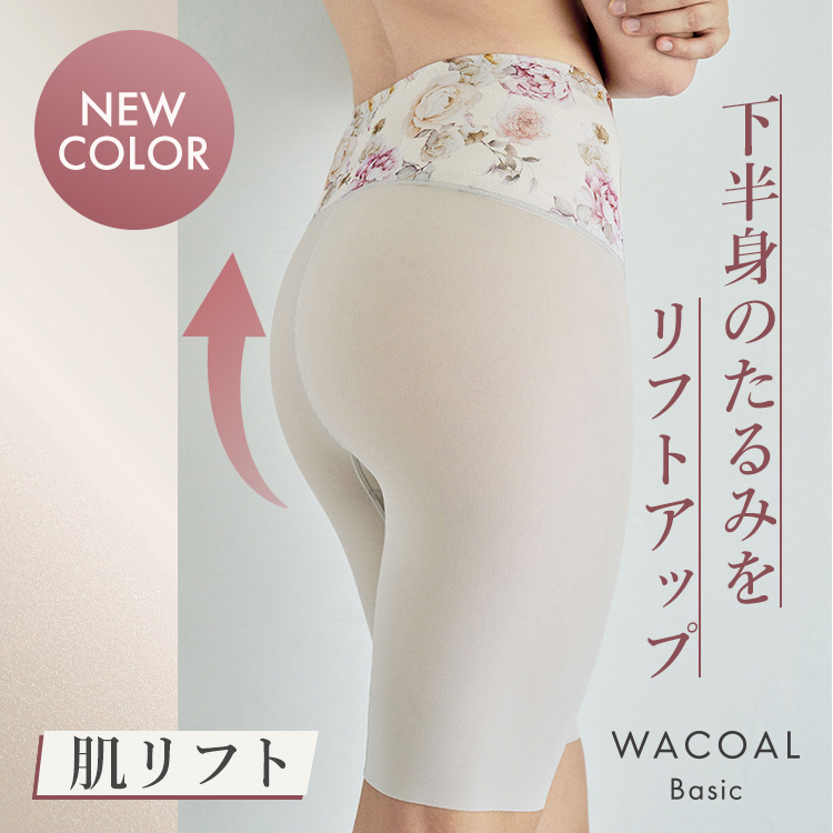 Wacoal�i���R�[���j�̃V���b�v�j���[�X�u�����g�̂���݂����t�g�A�b�v�I��ԃK�[�h���q�����t�g�r�ɐV�F�o��I�v