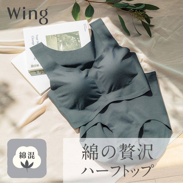 Wacoal�i���R�[���j�̃V���b�v�j���[�X�u�u�Ȃ��ґ� �n�[�t�g�b�v�v���N�Ȃ̂ɂ��ꂢ�v