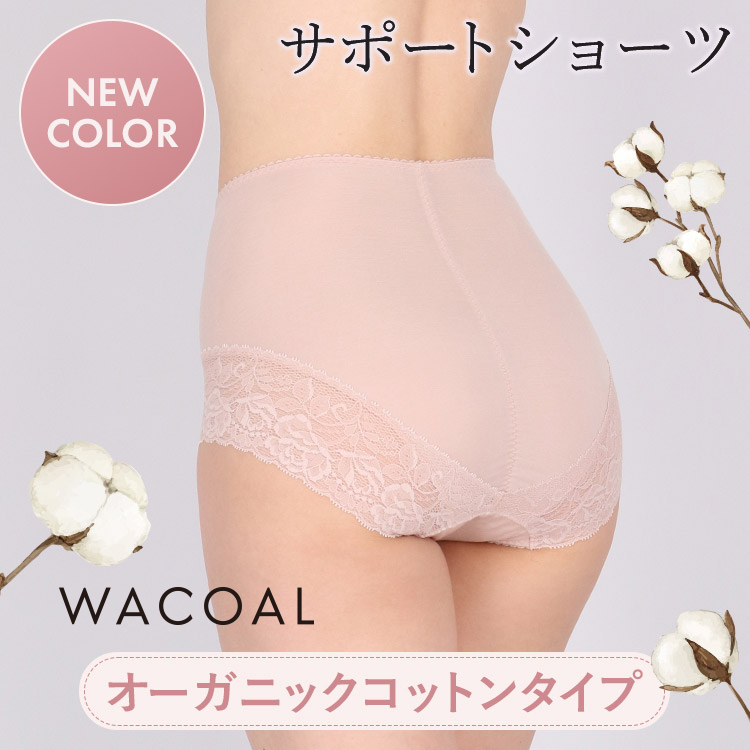 Wacoal�i���R�[���j�̃V���b�v�j���[�X�u���Ȃ����قǂ悭�������A��������Ƃ����V���G�b�g�ɁI�v