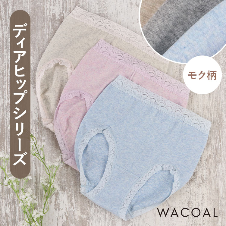 Wacoal�i���R�[���j�̃V���b�v�j���[�X�u�q�b�v�����ۂ�I�f�B�A�q�b�v�V���[�c�v