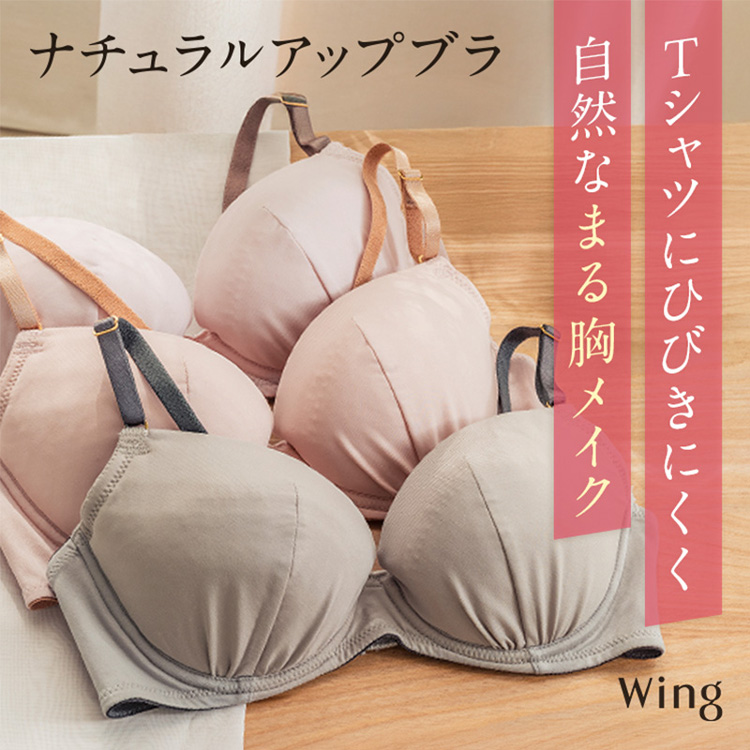 Wacoal�i���R�[���j�̃V���b�v�j���[�X�uT�V���c�ɂЂт��ɂ��� ���R�Ȃ܂鋹���C�N�u�i�`�������A�b�v�u���v�v