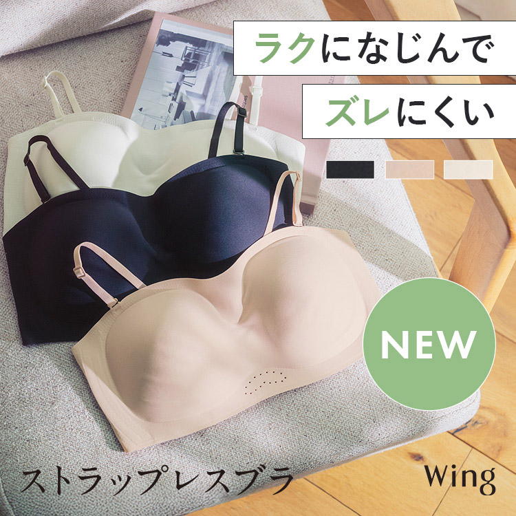 Wacoal�i���R�[���j�̃V���b�v�j���[�X�u���N�ɂȂ���ŃY���ɂ����u�X�g���b�v���X�u���v�v