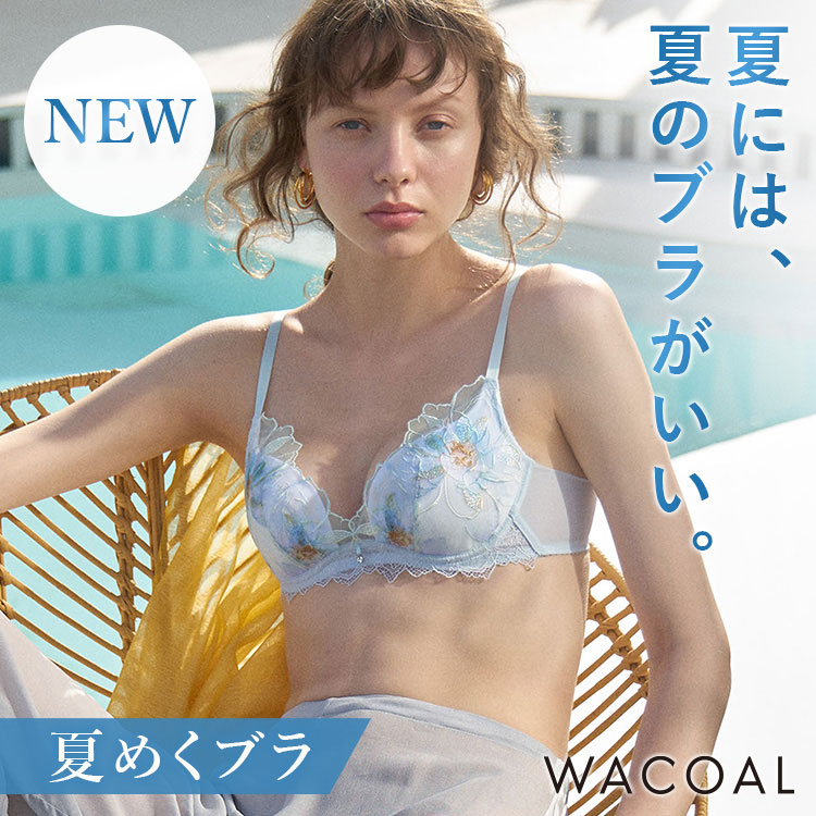 Wacoal�i���R�[���j�̃V���b�v�j���[�X�u�����u���I���R�[���́u�ău���v�v