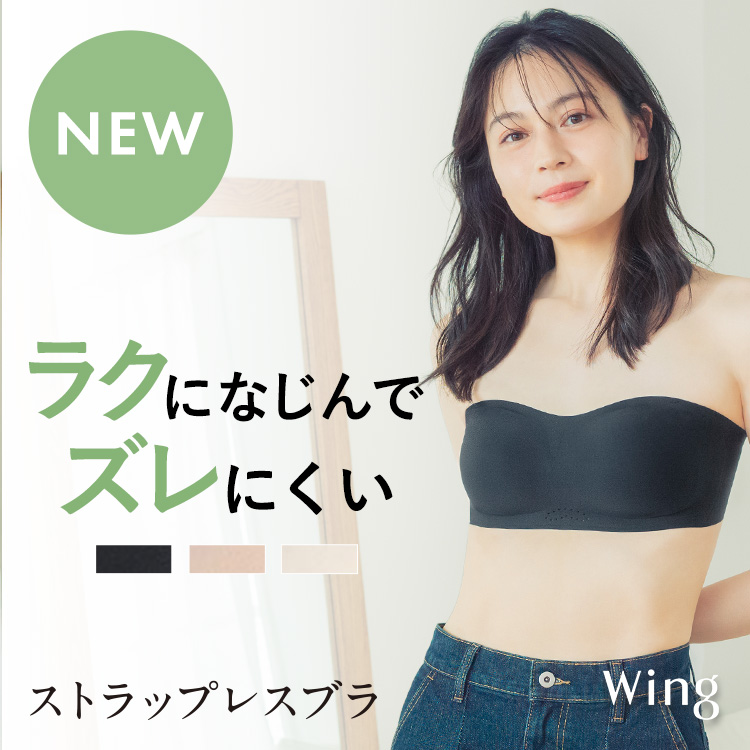 Wacoal�i���R�[���j�̃V���b�v�j���[�X�u���N�ɂȂ���ŃY���ɂ����u�X�g���b�v���X�u���v�v