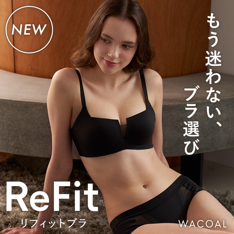Wacoal�i���R�[���j�̃V���b�v�j���[�X�u��CM���f�����uReFit�u���v�V�����I�I�v