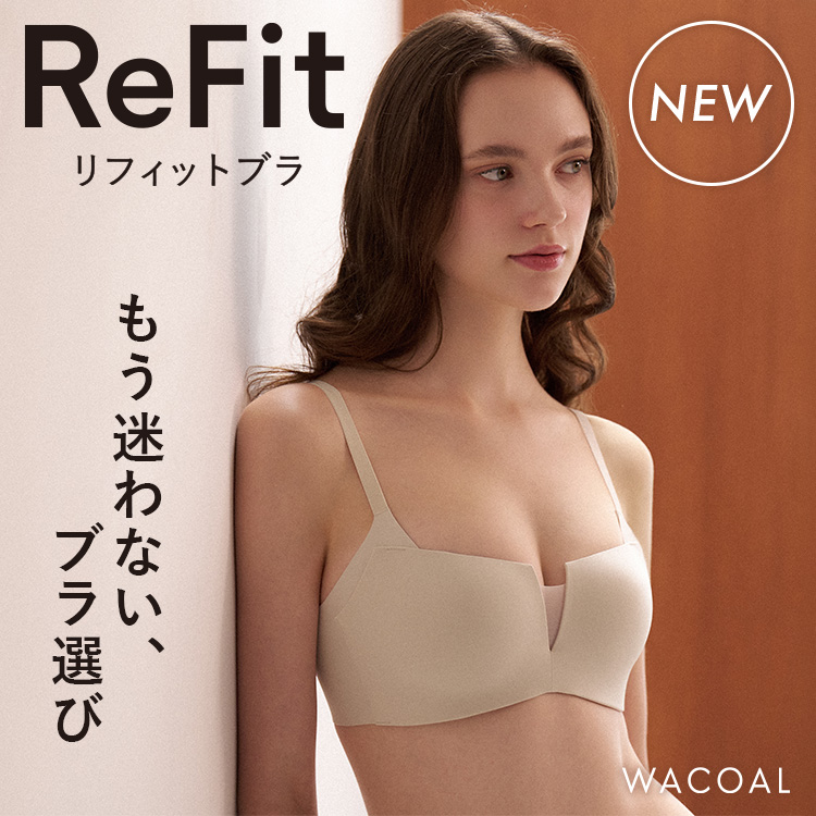 Wacoal�i���R�[���j�̃V���b�v�j���[�X�u��CM���f�����uReFit�u���v�V�����I�I�v