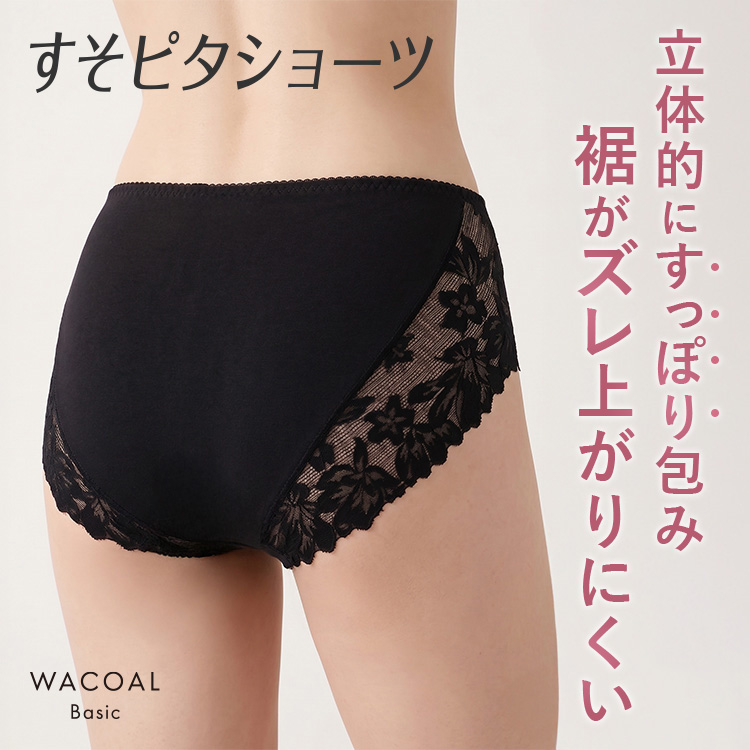 Wacoal�i���R�[���j�̃V���b�v�j���[�X�u�yNEW�z�����Y���オ��ɂ����݌v�u�����s�^�V���[�c�v�ɐV�F�o��I�v