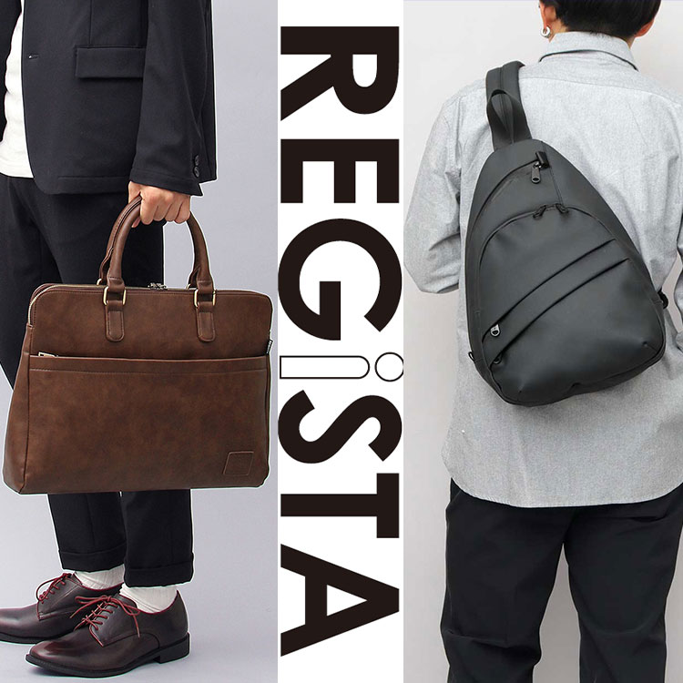 A.M.S.�i�G�[�G���G�X�j�̃V���b�v�j���[�X�u��REGiSTA���C���őI�ׂ�A�g���₷���o�b�O�B�v