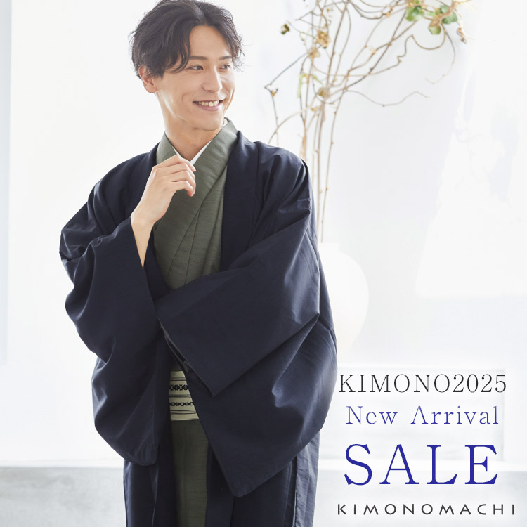 セール】ボーイズ 羽織袴セット 男の子 5歳 7歳 金刺繍紋入り 七五三