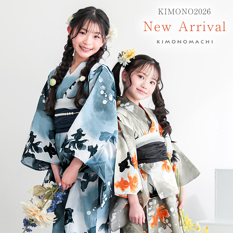 KIMONOMACHI�i�L���m�}�`�j�̃V���b�v�j���[�X�u�V�엁�߃����[�X���v