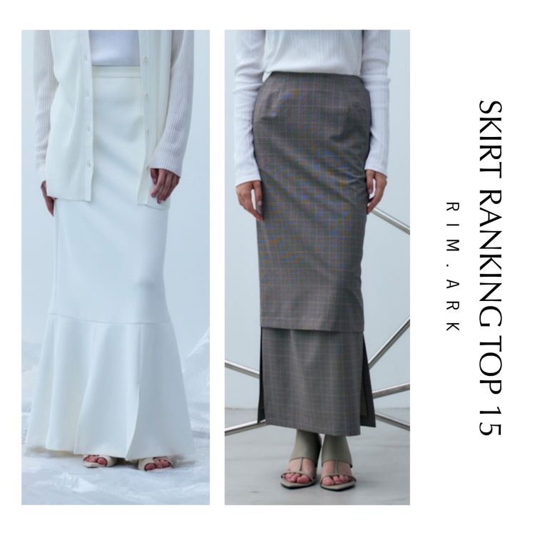 ブラウン×ピンク RIRIM.ARK Belt set cocoon skirt 白36 - 通販 - www