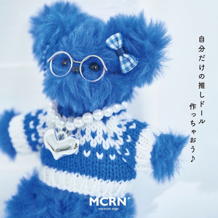 お値下げ☆】モールアート アニマル人形 ベア（茶）＆犬