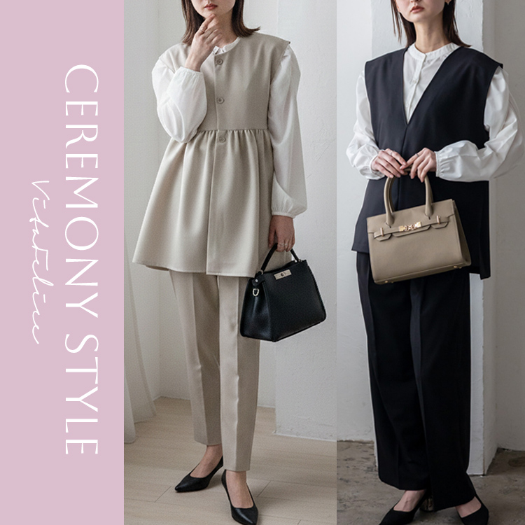 VitaFelice｜ヴィータフェリーチェのトピックス「ハレの日に選ぶ