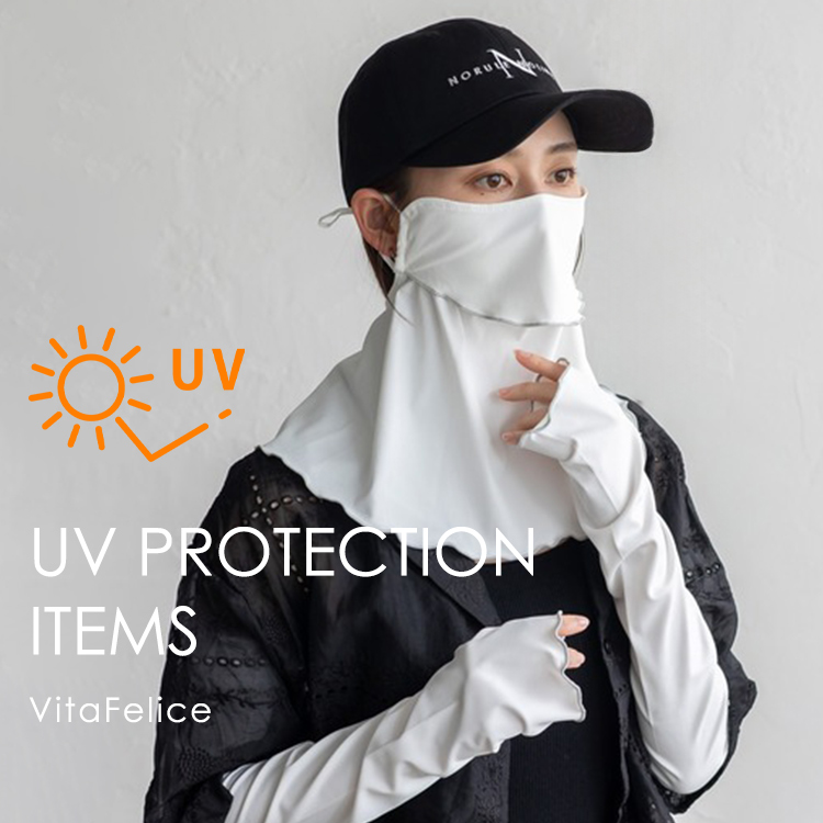 VitaFelice�i���B�[�^�t�F���[�`�F�j�̃V���b�v�j���[�X�u�����Ă��Ȃ��A�O��UV�΍�A�C�e�����W�yVitaFelice�z�v