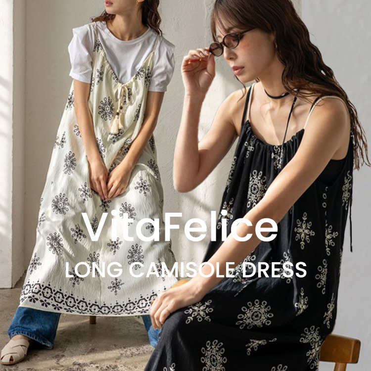 VitaFelice�i���B�[�^�t�F���[�`�F�j�̃V���b�v�j���[�X�u�ꖇ�Œ��f������A�I���G���^���������O�����s�[�X�yVitaFelice�z�v