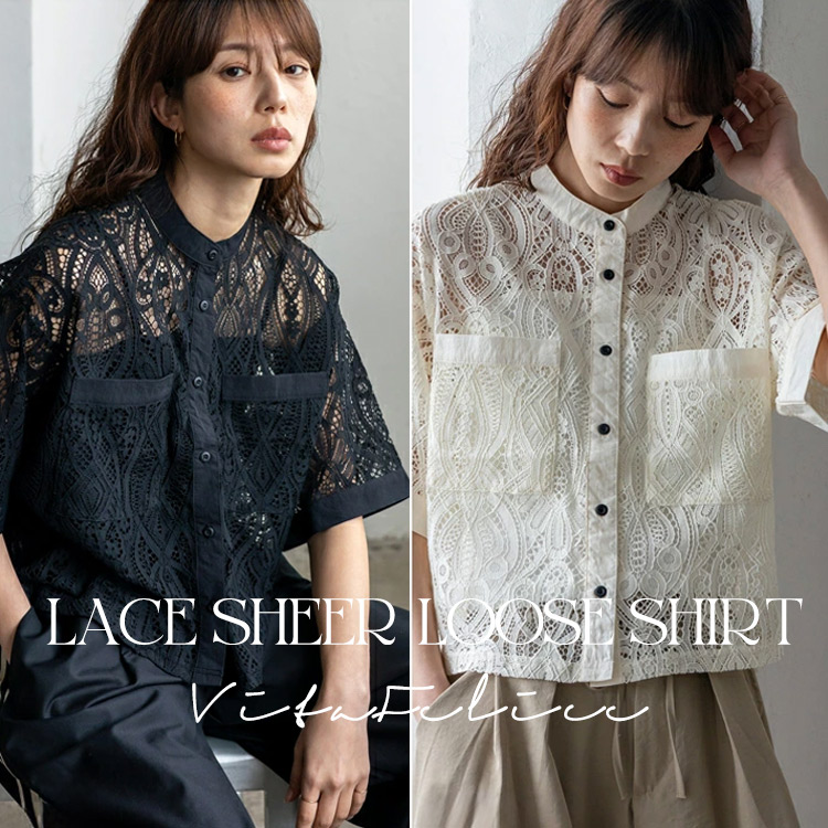 VitaFelice�i���B�[�^�t�F���[�`�F�j�̃V���b�v�j���[�X�u���邾���ōC������A���[�X�V�A�[�V���c�yVitaFelice�z�v