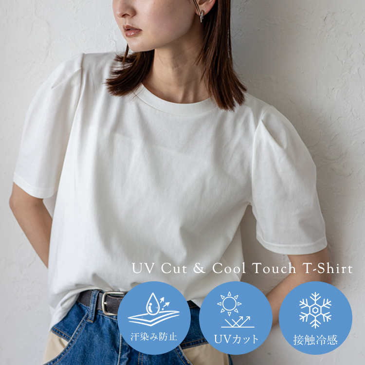 VitaFelice�i���B�[�^�t�F���[�`�F�j�̃V���b�v�j���[�X�u�����C�ɂ����A1�������ꂢ�����BUV�J�b�g���ڐG�⊴T�V���c�yVitaFelice�z�v