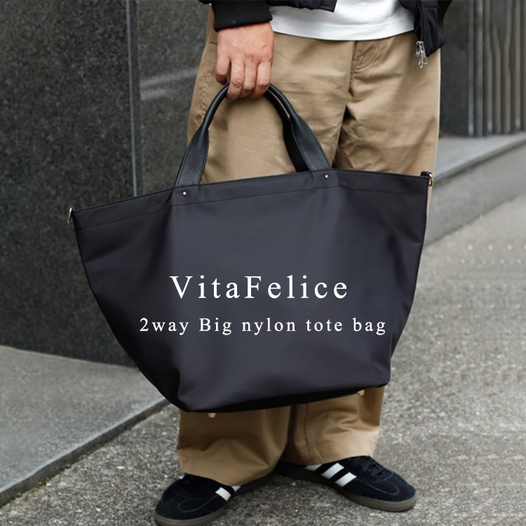 VitaFelice�i���B�[�^�t�F���[�`�F�j�̃V���b�v�j���[�X�u���s�E�o���Ɋ���I�{�v�n���h��2way�r�b�O�g�[�g�yVitaFelice�z�v