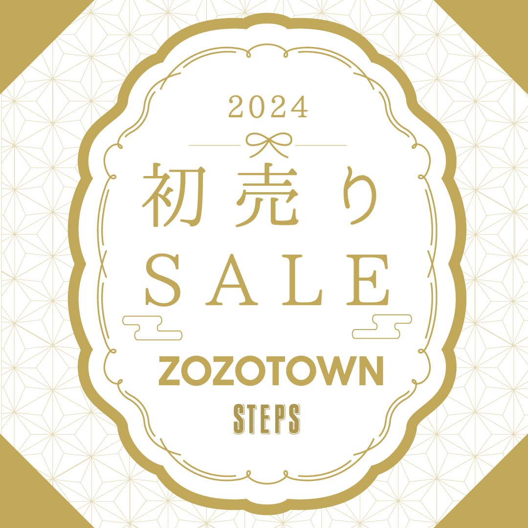 STEPS｜ステップスのトピックス「【2024初売りSALE開催中!!】」 - ZOZOTOWN