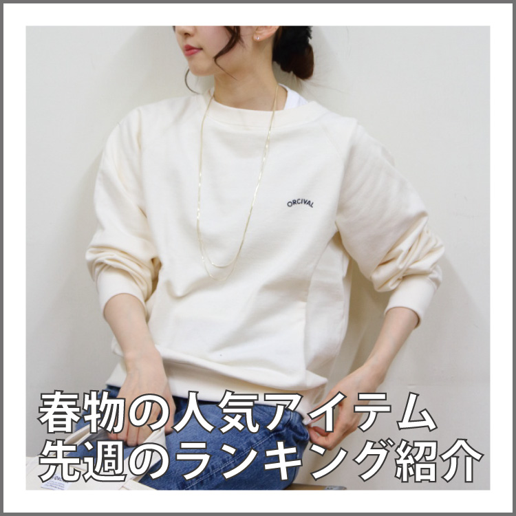 THE SHINZONE/シンゾーン ワイドポロシャツ WIDE POLO SHIRT THE SHINZONE/シンゾーン ワイドポロシャツ WIDE POLO SHIRT