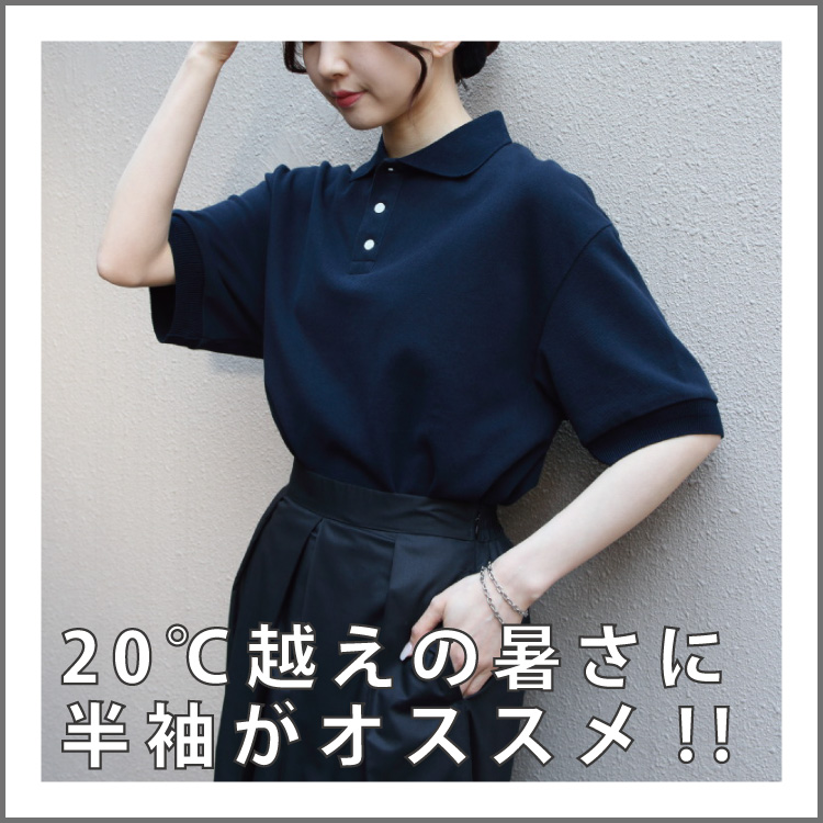 THE SHINZONE/シンゾーン オープンワークシャツニット OPENWORK